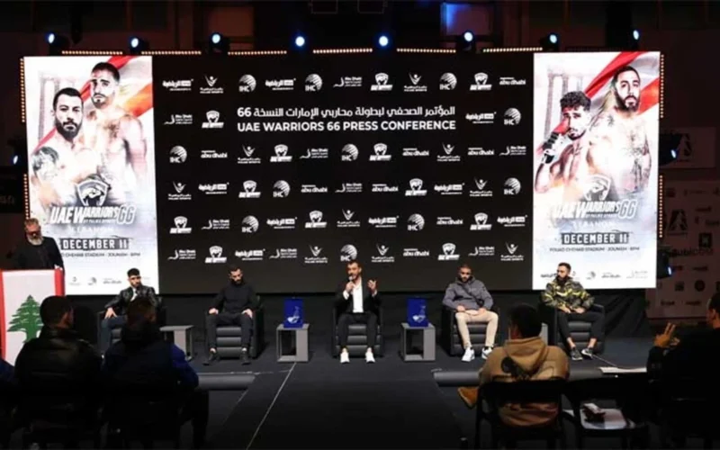 مواجهة قوية في لبنان.. النسخة 66 لبطولة محاربي الإمارات للفنون القتالية